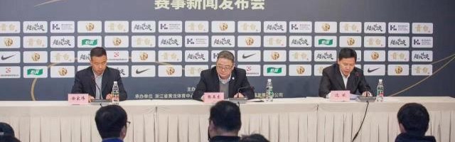 kaiyun-时隔三年超级杯回归！4月8日三镇泰山决战黄龙