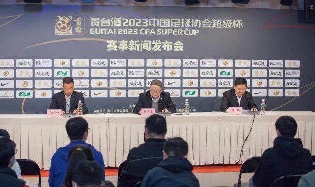 kaiyun-时隔三年超级杯回归！4月8日三镇泰山决战黄龙