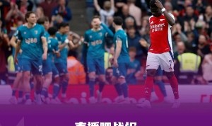 开云-周中争决赛！枪手主力出战遭逆转，巴黎输球，巴萨&amp;国米轮换取胜