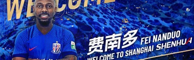 开云体育官网-官宣！归化国脚费南多租借加盟上海申花至2024年底