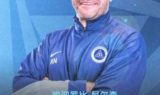 开云体育下载-新鹏城敲定苏格兰少帅尼尔森，陈涛黯然下课比较可惜！|中超|尼尔森-奥利维拉|罗比-尼尔森|江苏足球联赛|换帅_新浪体育_新浪新闻